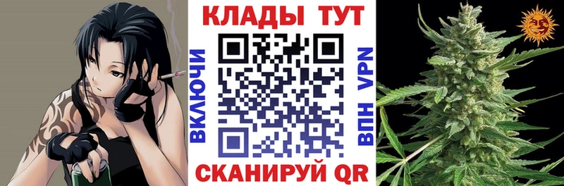 Купить Alpha-PVP  COCAIN  Меф мяу мяу  Гашиш  Мантурово