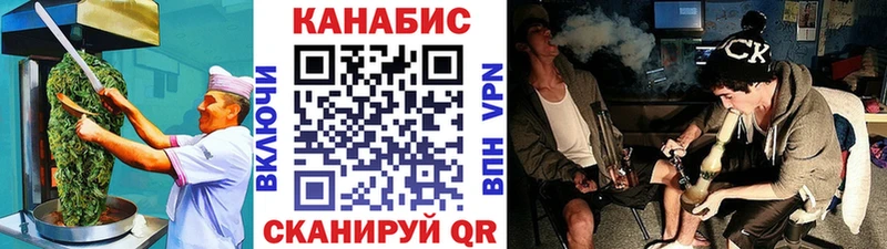 Купить закладки  Мантурово  Еда ТГК конопля 