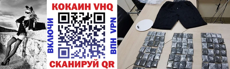 Купить закладки Мантурово COCAIN Fish Scale