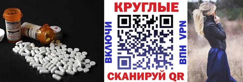 Ecstasy таблы  Купить где  Мантурово 