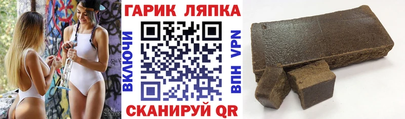 Гашиш Ice-O-Lator  Купить где  Мантурово 