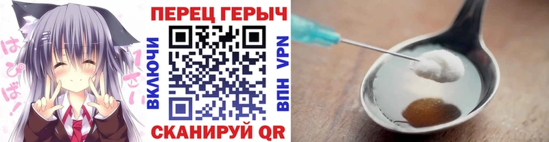 Героин гречка Мантурово