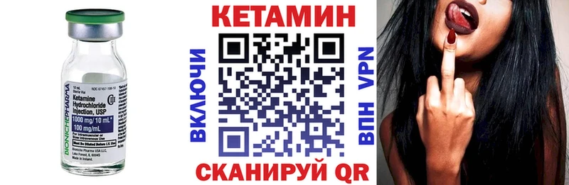 КЕТАМИН ketamine  Купить закладки  Мантурово 