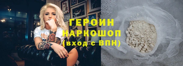 мяу мяу кристалл Весьегонск