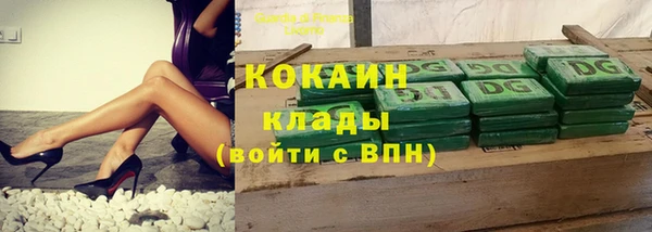 кокаин колумбия Корсаков