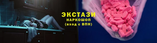 мяу мяу кристалл Ветлуга