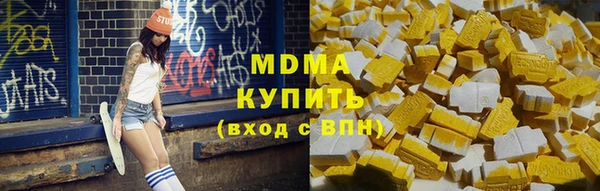 мяу мяу кристалл Ветлуга