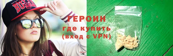 мяу мяу кристалл Весьегонск