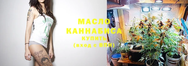 мяу мяу кристалл Весьегонск