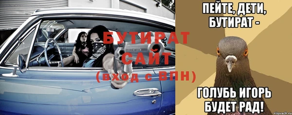 скорость mdpv Видное