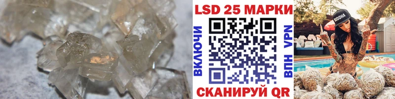 ЛСД экстази кислота  Купить  Мантурово 