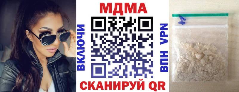 Купить где  Мантурово  МДМА crystal 
