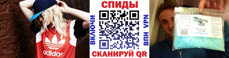 Метамфетамин винт  Купить  Мантурово 