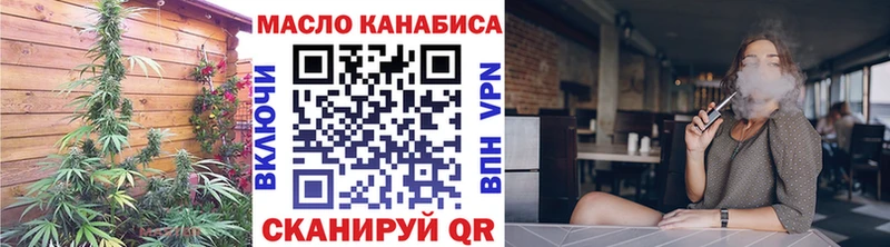 ТГК THC oil  Купить где  Мантурово 