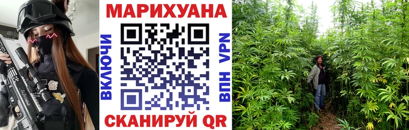 Купить где  Мантурово  Бошки Шишки семена 